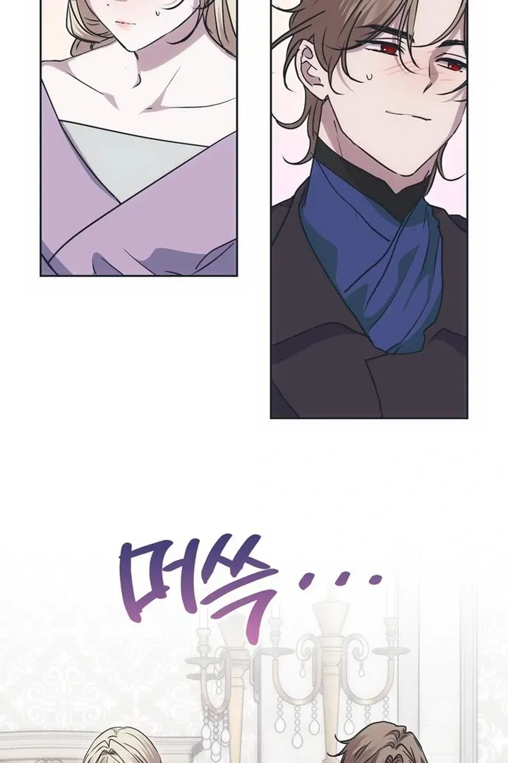 Moral-less Scandal Chapter 28 page 24 - 