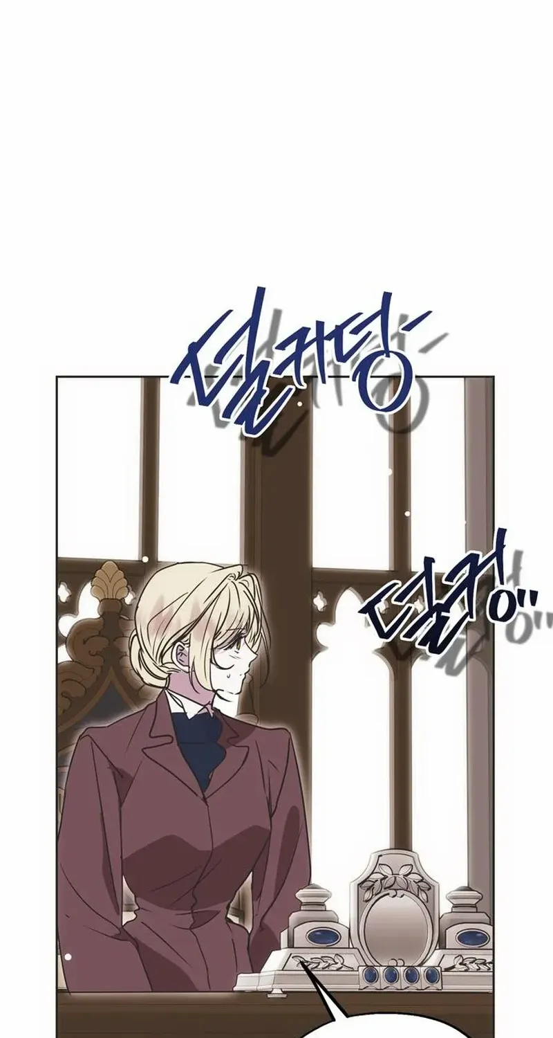 Moral-less Scandal Chapter 3 page 25 - 