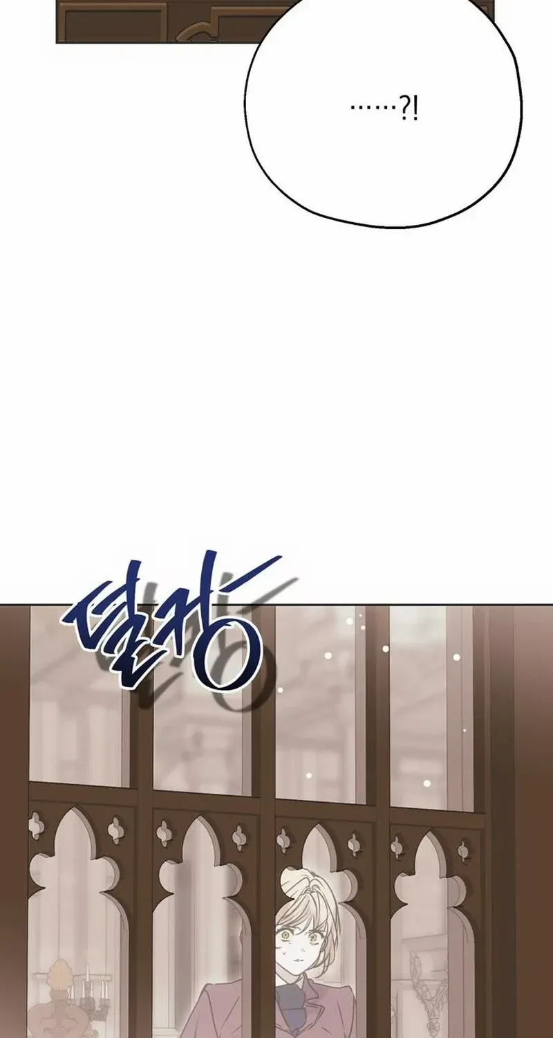 Moral-less Scandal Chapter 3 page 26 - 