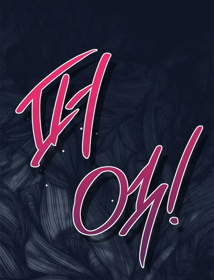 Moral-less Scandal Chapter 30 page 40 - 