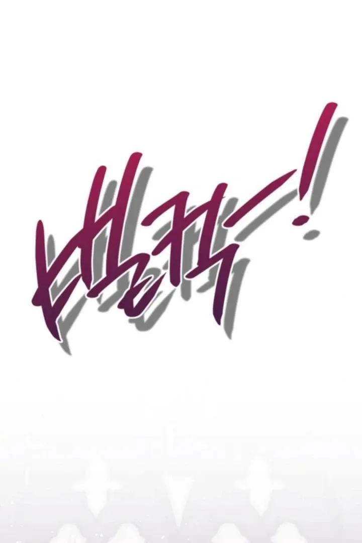 Moral-less Scandal Chapter 31 page 8 - 