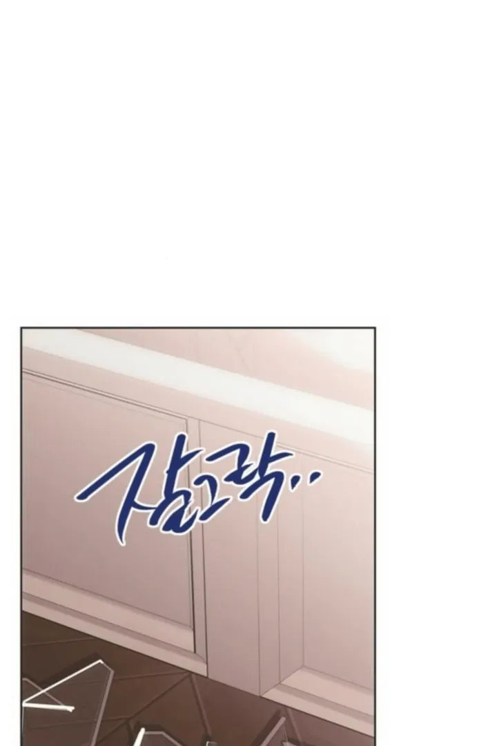 Moral-less Scandal Chapter 32 page 2 - 