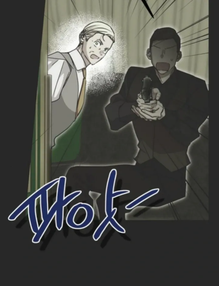 Moral-less Scandal Chapter 32 page 95 - 