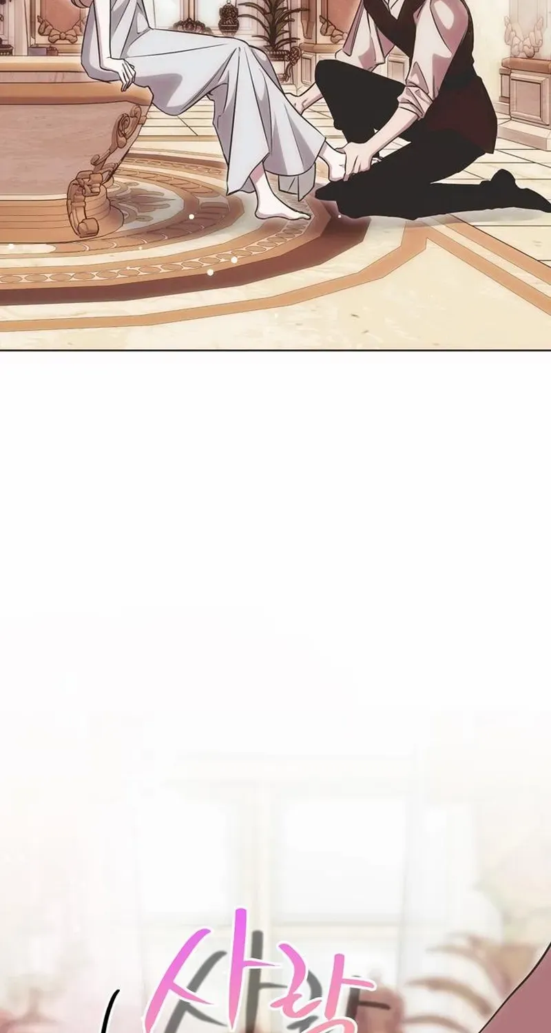 Moral-less Scandal Chapter 33 page 6 - 