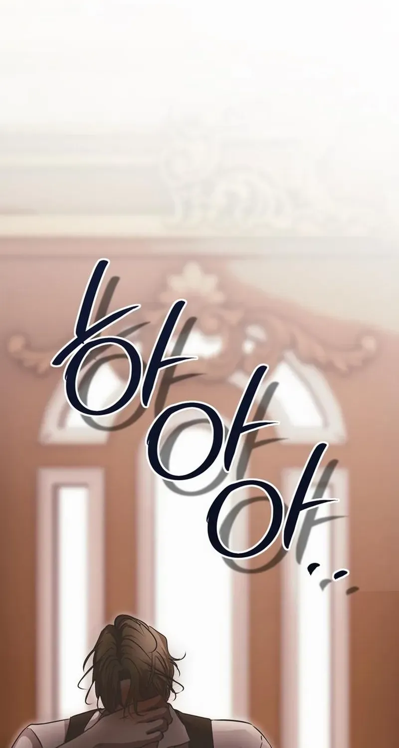 Moral-less Scandal Chapter 33 page 81 - 