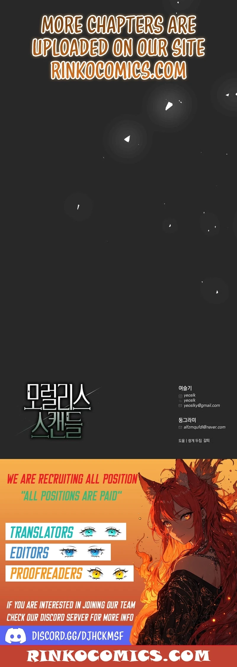 Moral-less Scandal Chapter 36 page 23 - 