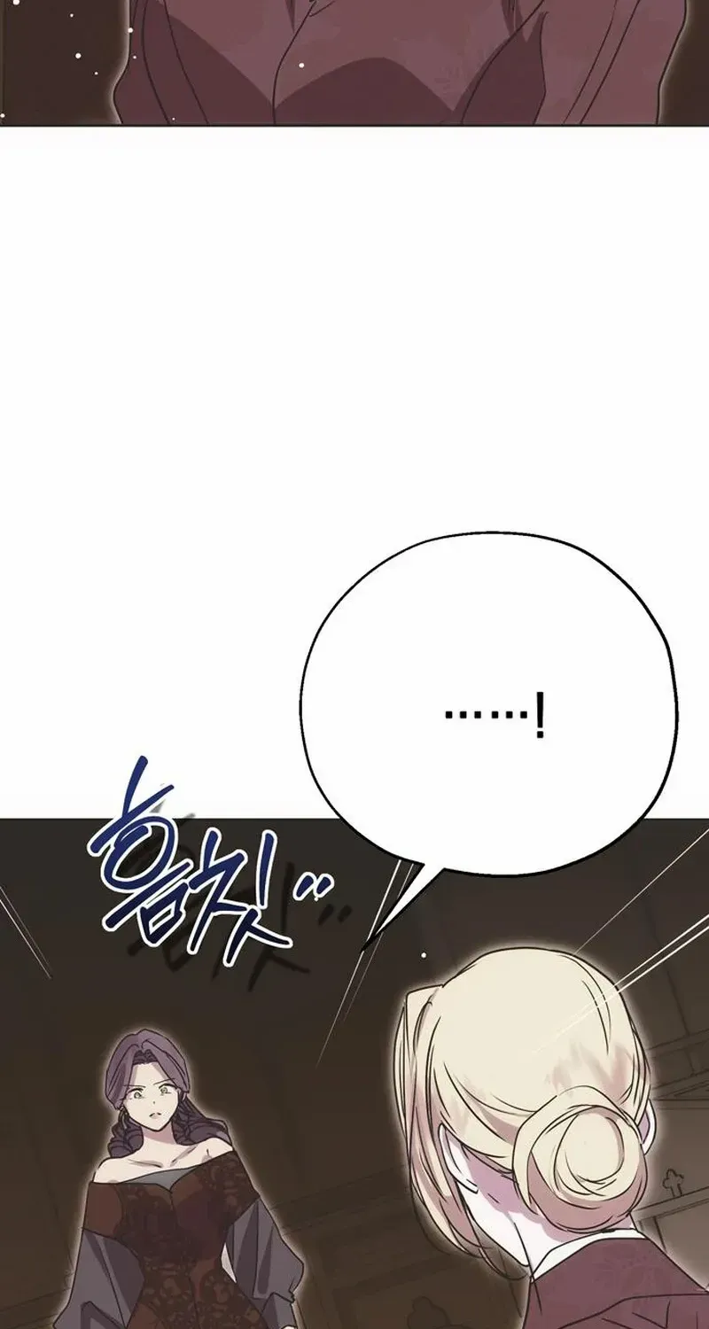 Moral-less Scandal Chapter 4 page 19 - 