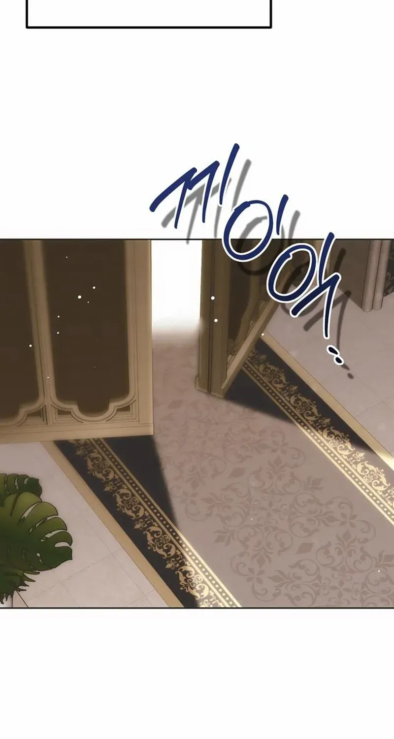 Moral-less Scandal Chapter 4 page 59 - 