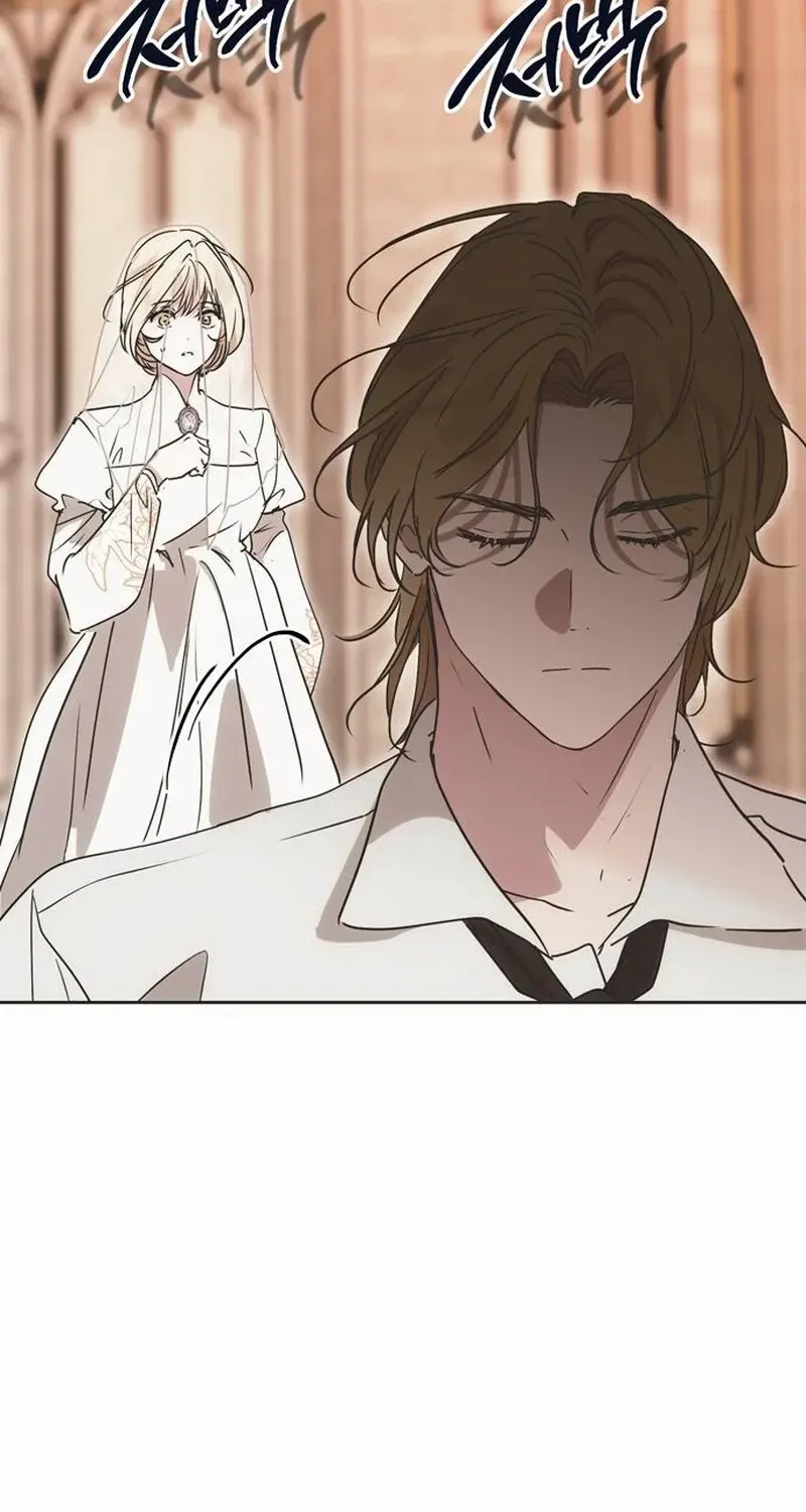 Moral-less Scandal Chapter 4 page 76 - 