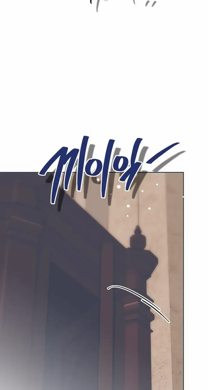 Moral-less Scandal Chapter 4 page 87 - 