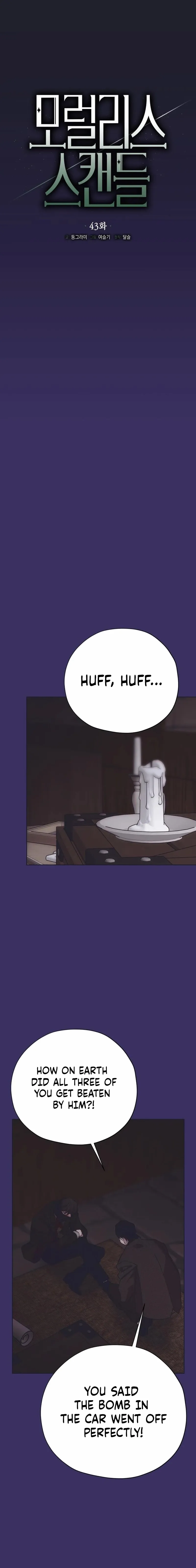 Moral-less Scandal Chapter 43 page 7 - 