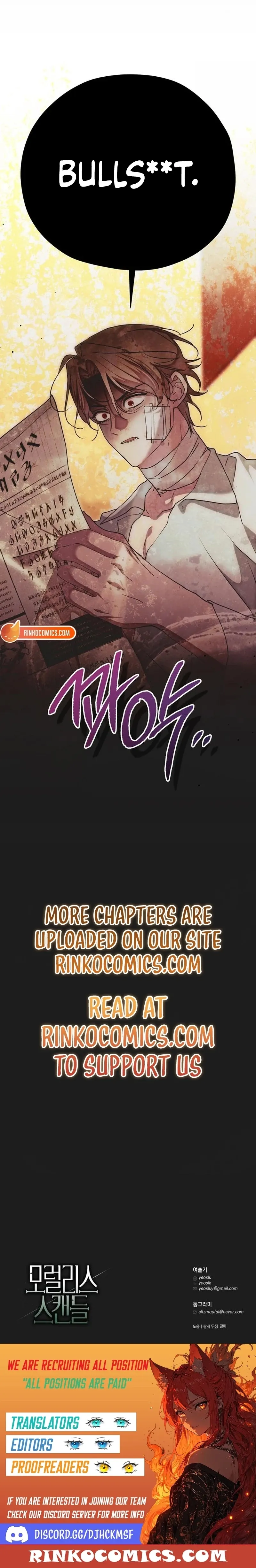 Moral-less Scandal Chapter 49 page 25 - 