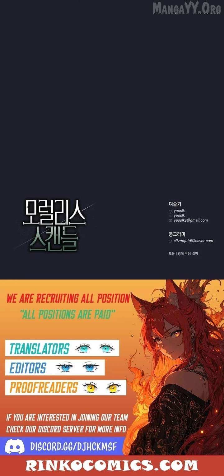 Moral-less Scandal Chapter 51 page 24 - 