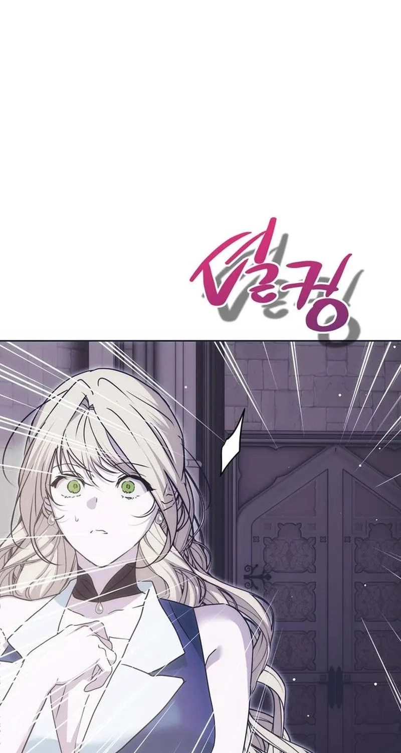 Moral-less Scandal Chapter 52 page 21 - 