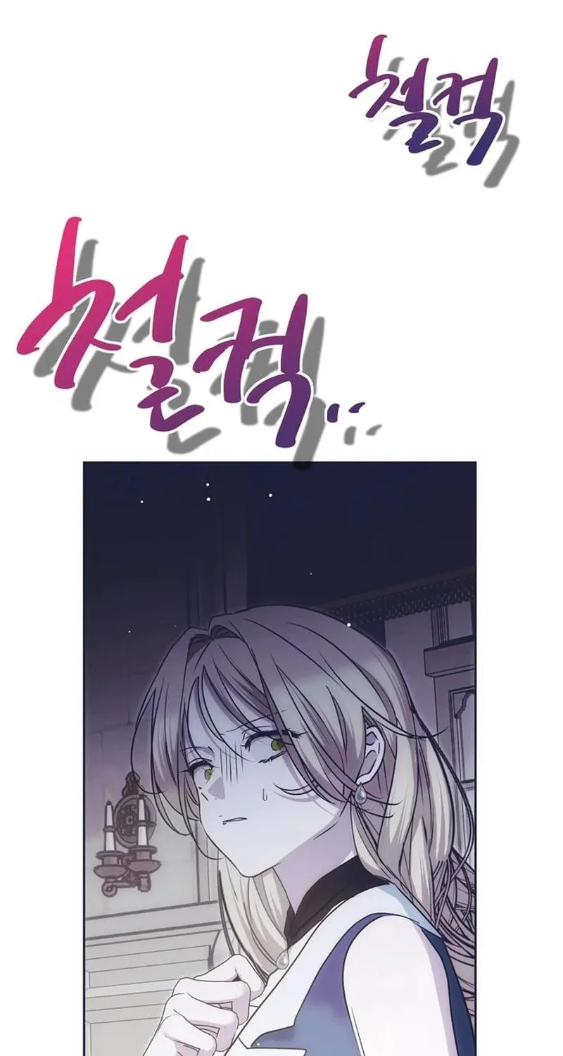 Moral-less Scandal Chapter 52 page 24 - 