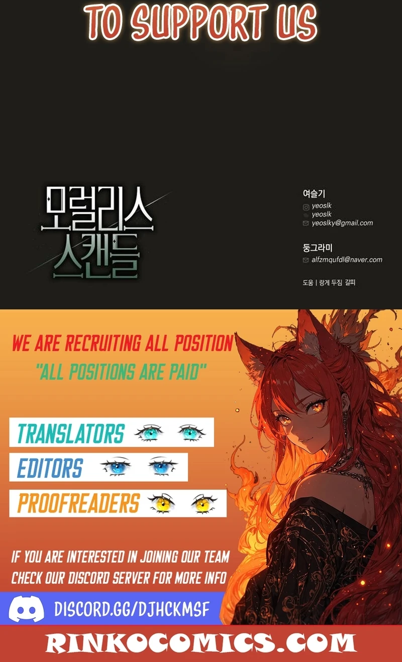 Moral-less Scandal Chapter 53 page 21 - 