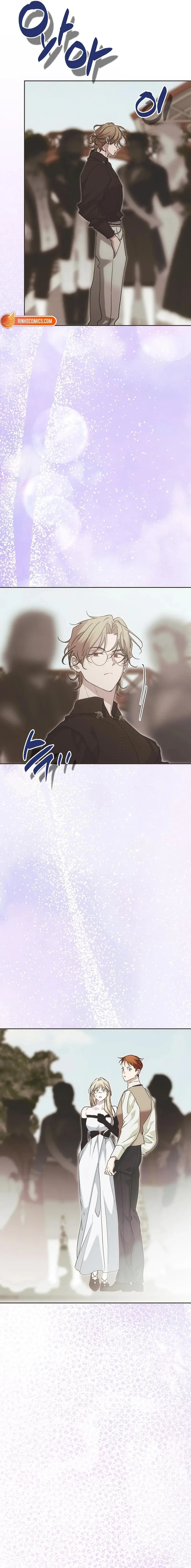 Moral-less Scandal Chapter 54 page 2 - 
