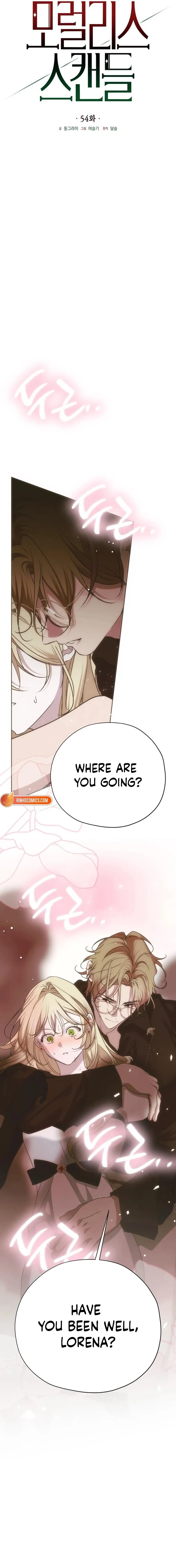 Moral-less Scandal Chapter 54 page 4 - 