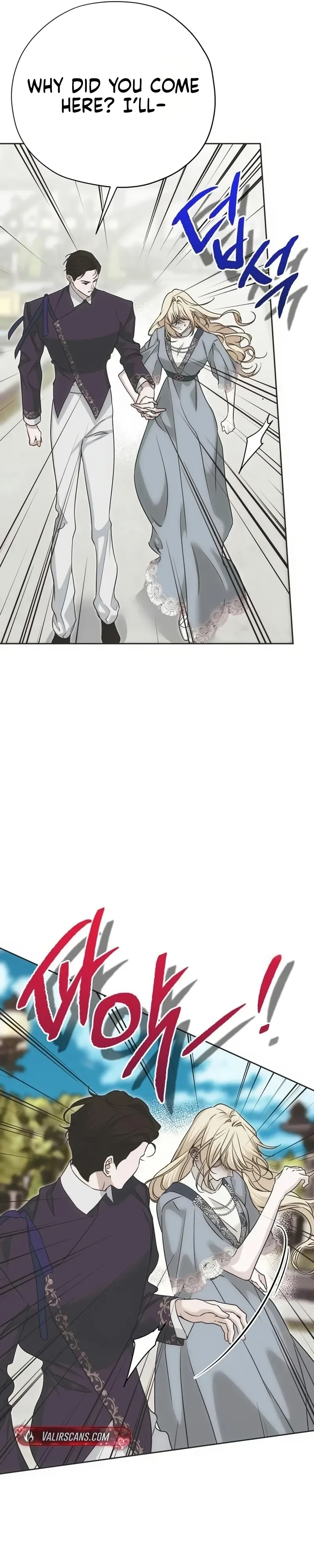 Moral-less Scandal Chapter 57 page 15 - 