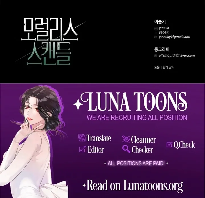 Moral-less Scandal Chapter 7 page 123 - 