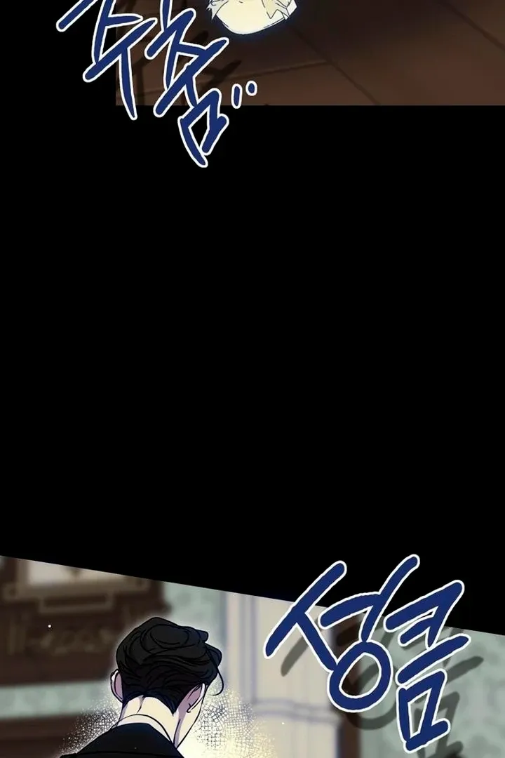 Moral-less Scandal Chapter 7 page 49 - 