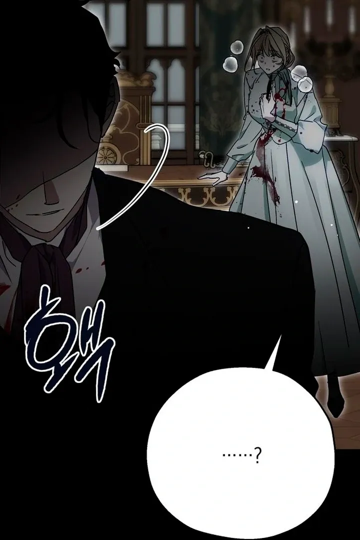Moral-less Scandal Chapter 7 page 84 - 