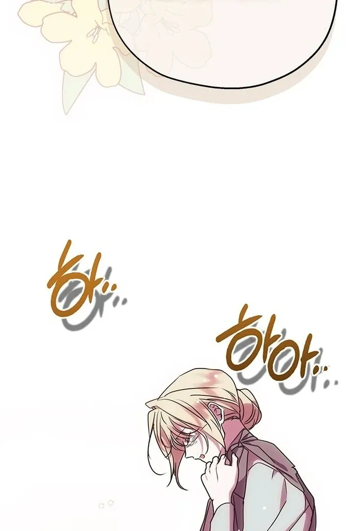 Moral-less Scandal Chapter 7 page 95 - 