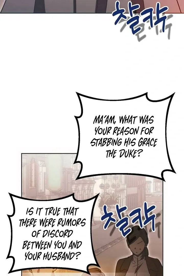 Moral-less Scandal Chapter 8 page 17 - 
