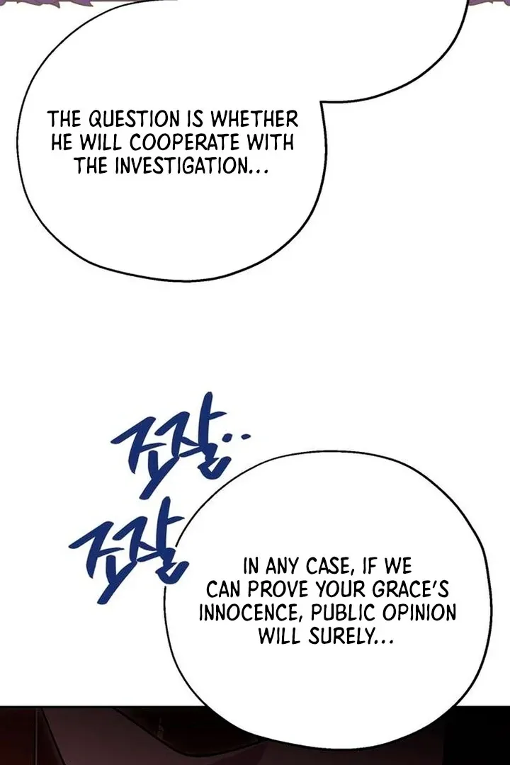 Moral-less Scandal Chapter 8 page 99 - 