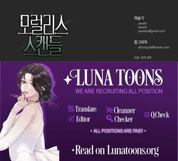 Moral-less Scandal Chapter 9 page 106 - 
