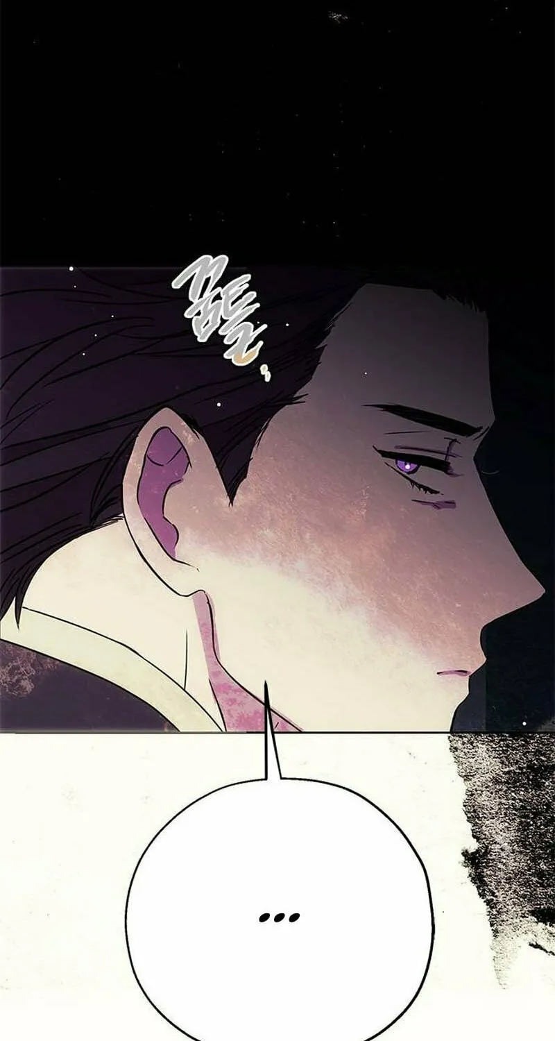 Moralless Scandal Chapter 0 page 51 - 