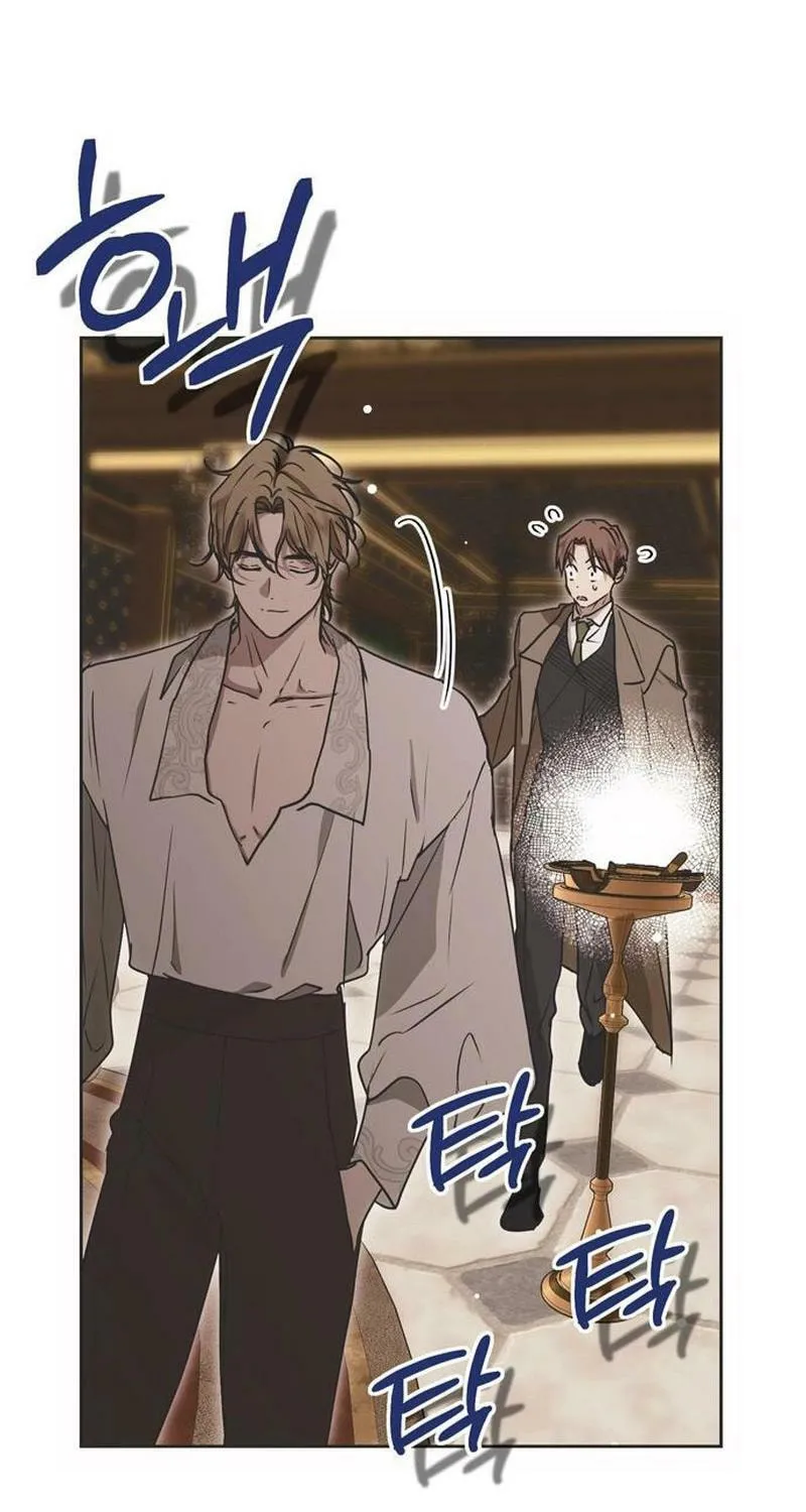 Moralless Scandal Chapter 13 page 70 - 