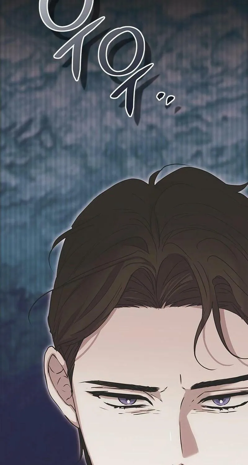 Moralless Scandal Chapter 13 page 84 - 