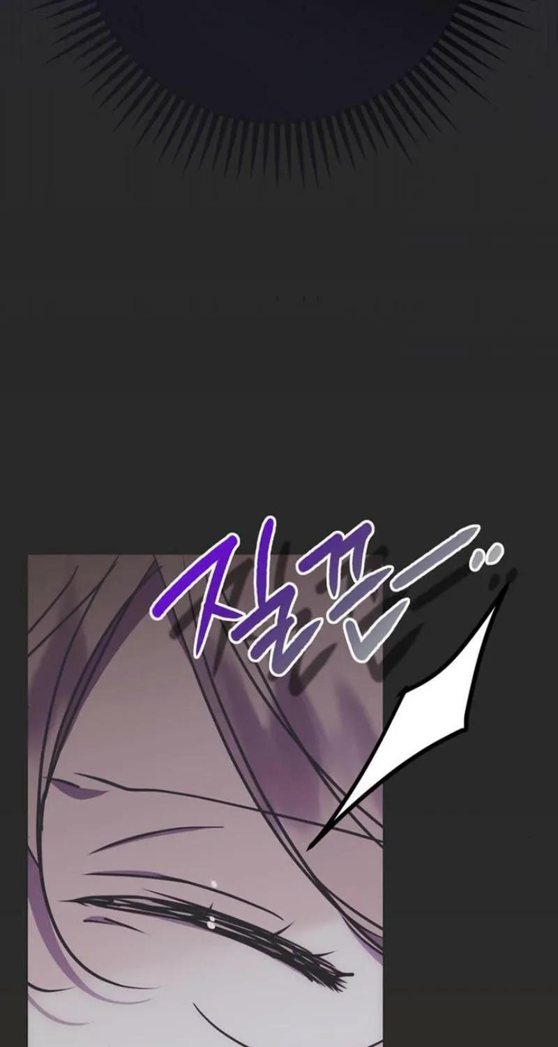 Moralless Scandal Chapter 14 page 61 - 