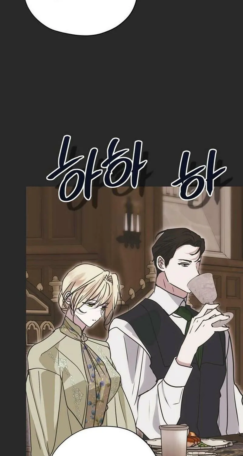 Moralless Scandal Chapter 15 page 44 - 