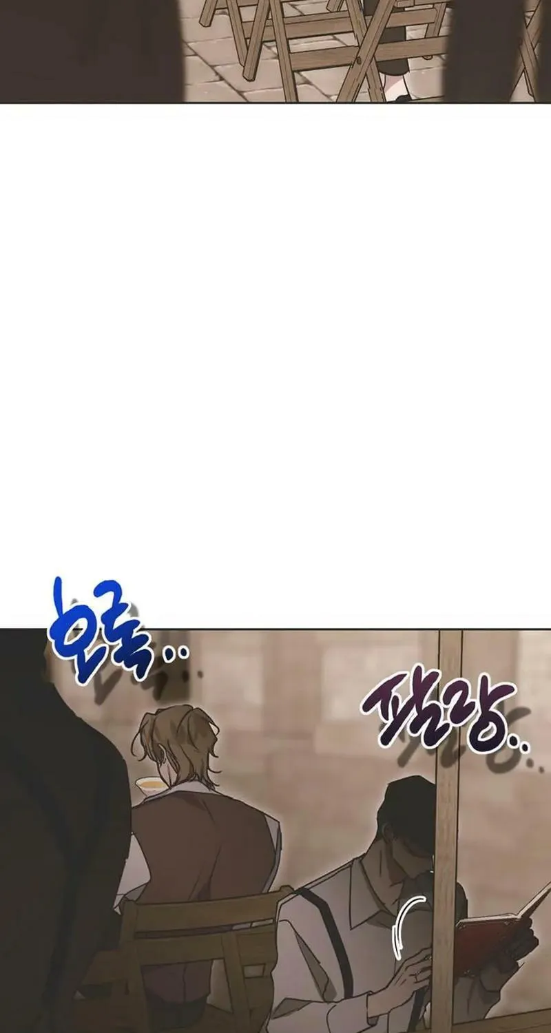 Moralless Scandal Chapter 16 page 56 - 