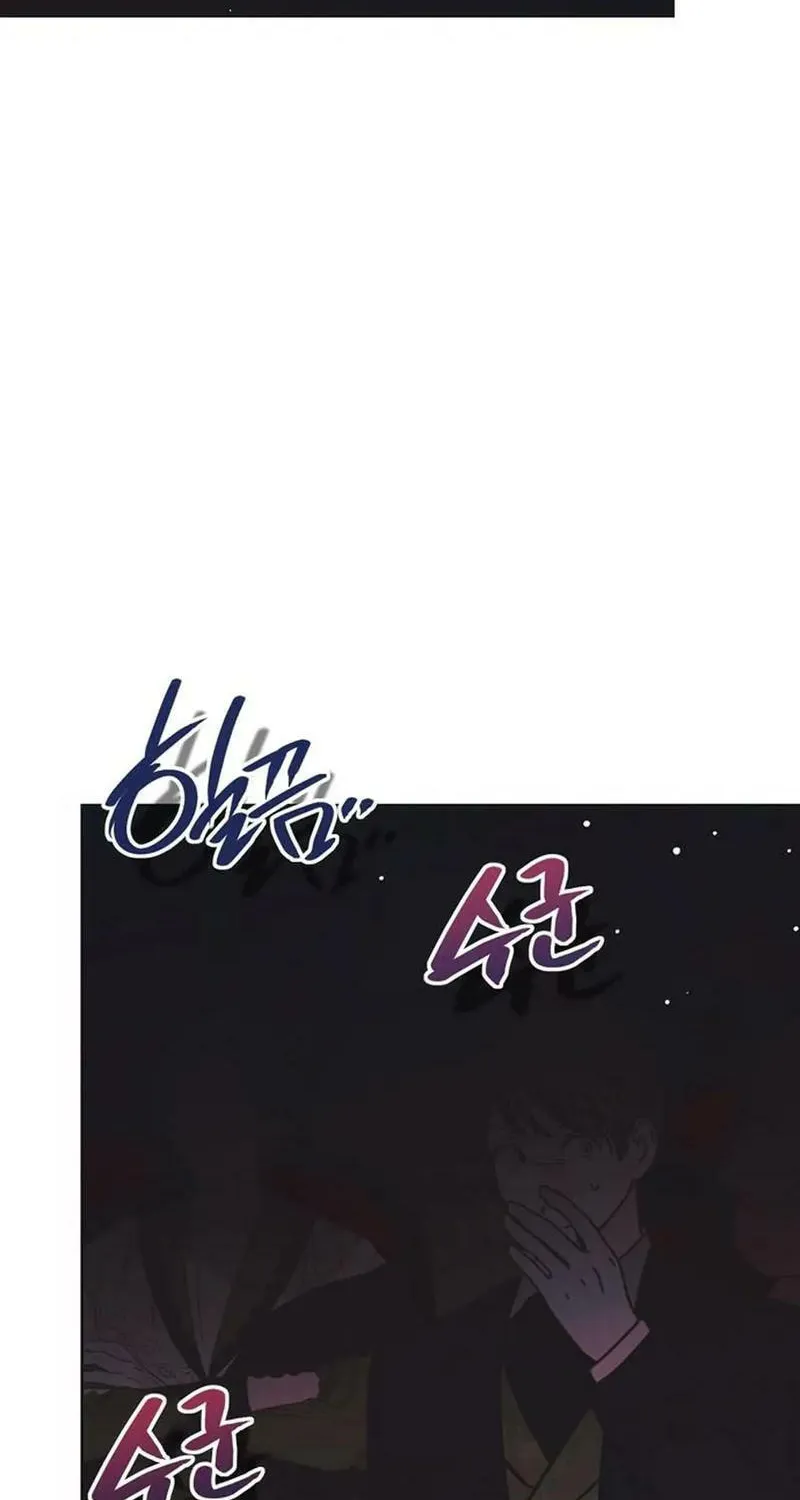 Moralless Scandal Chapter 17 page 50 - 