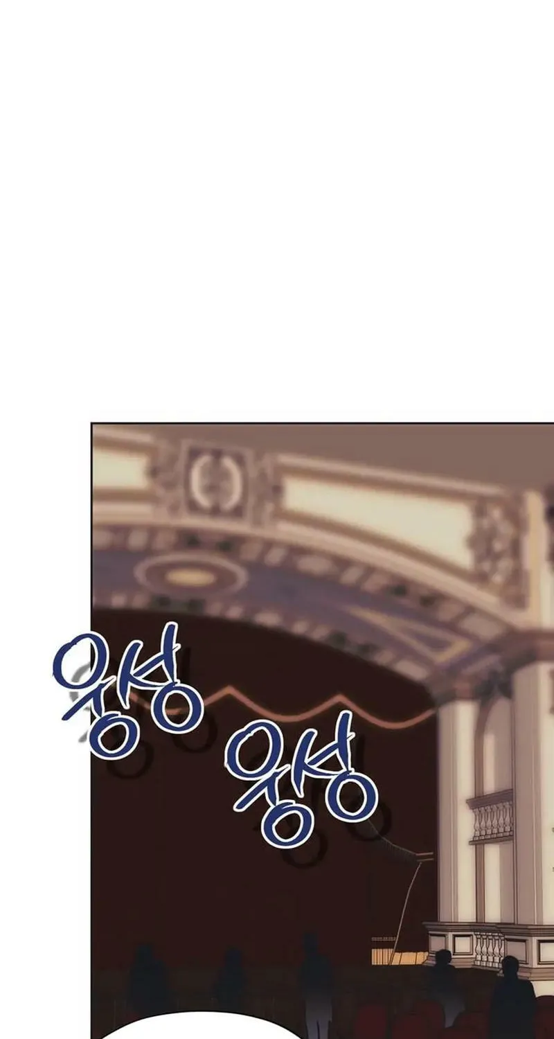 Moralless Scandal Chapter 17 page 64 - 