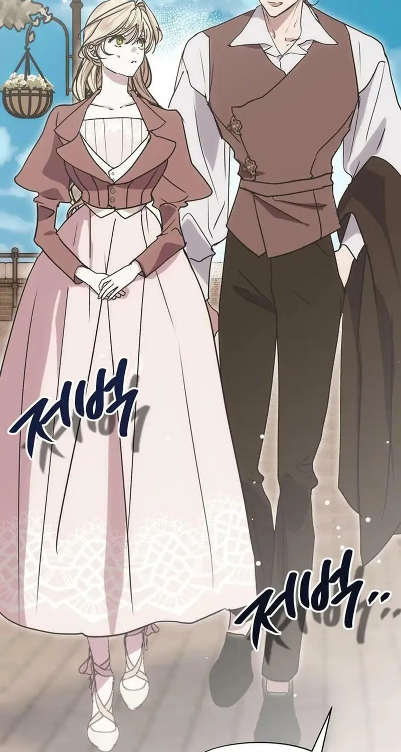 Moralless Scandal Chapter 17 page 9 - 