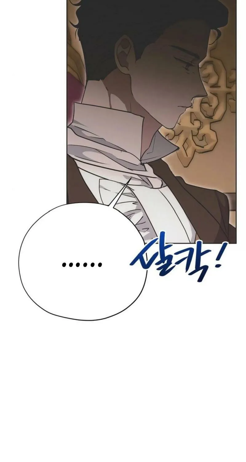 Moralless Scandal Chapter 22 page 9 - 