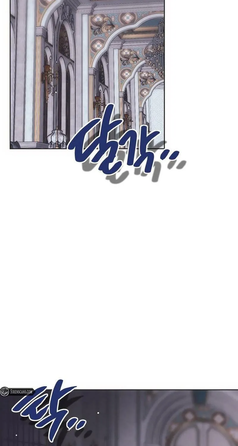 Moralless Scandal Chapter 23 page 2 - 