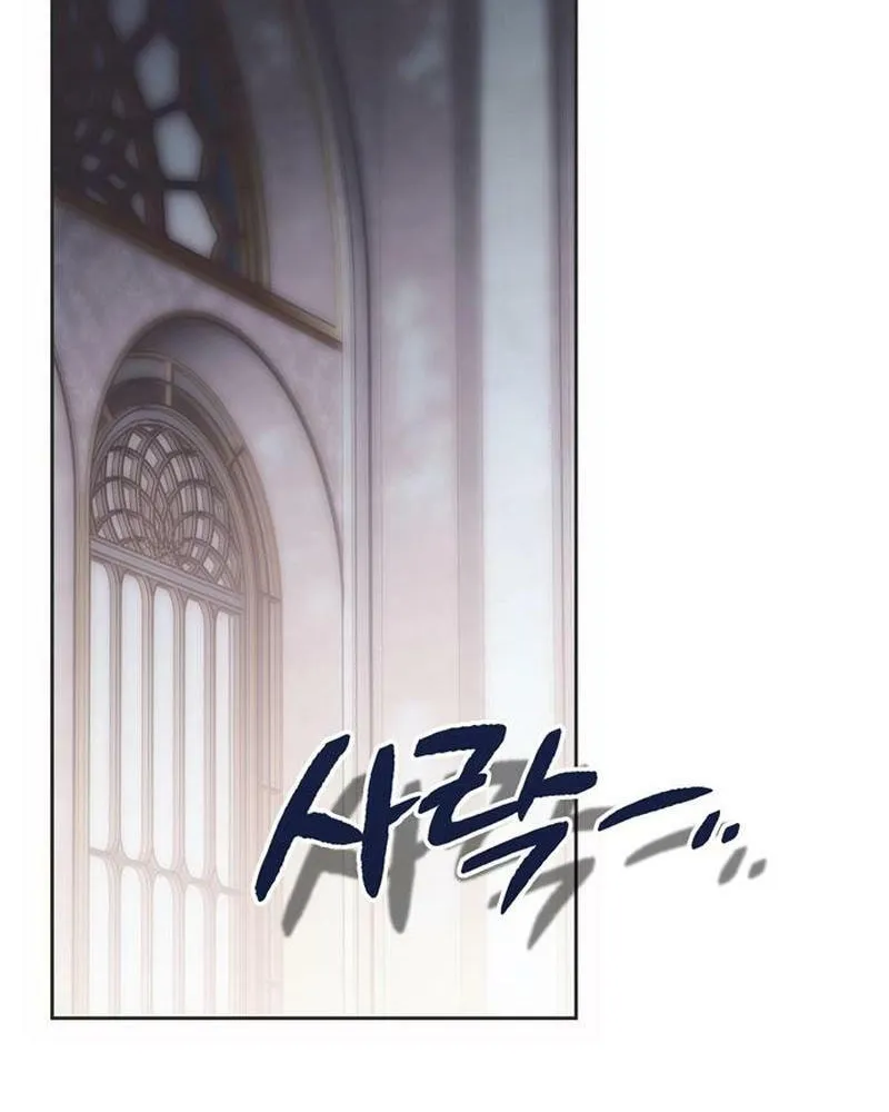 Moralless Scandal Chapter 23 page 20 - 