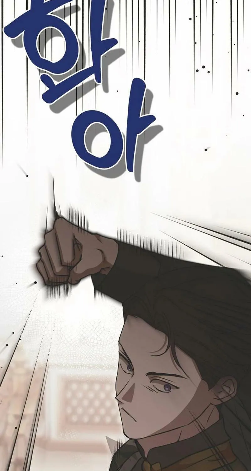 Moralless Scandal Chapter 24 page 115 - 