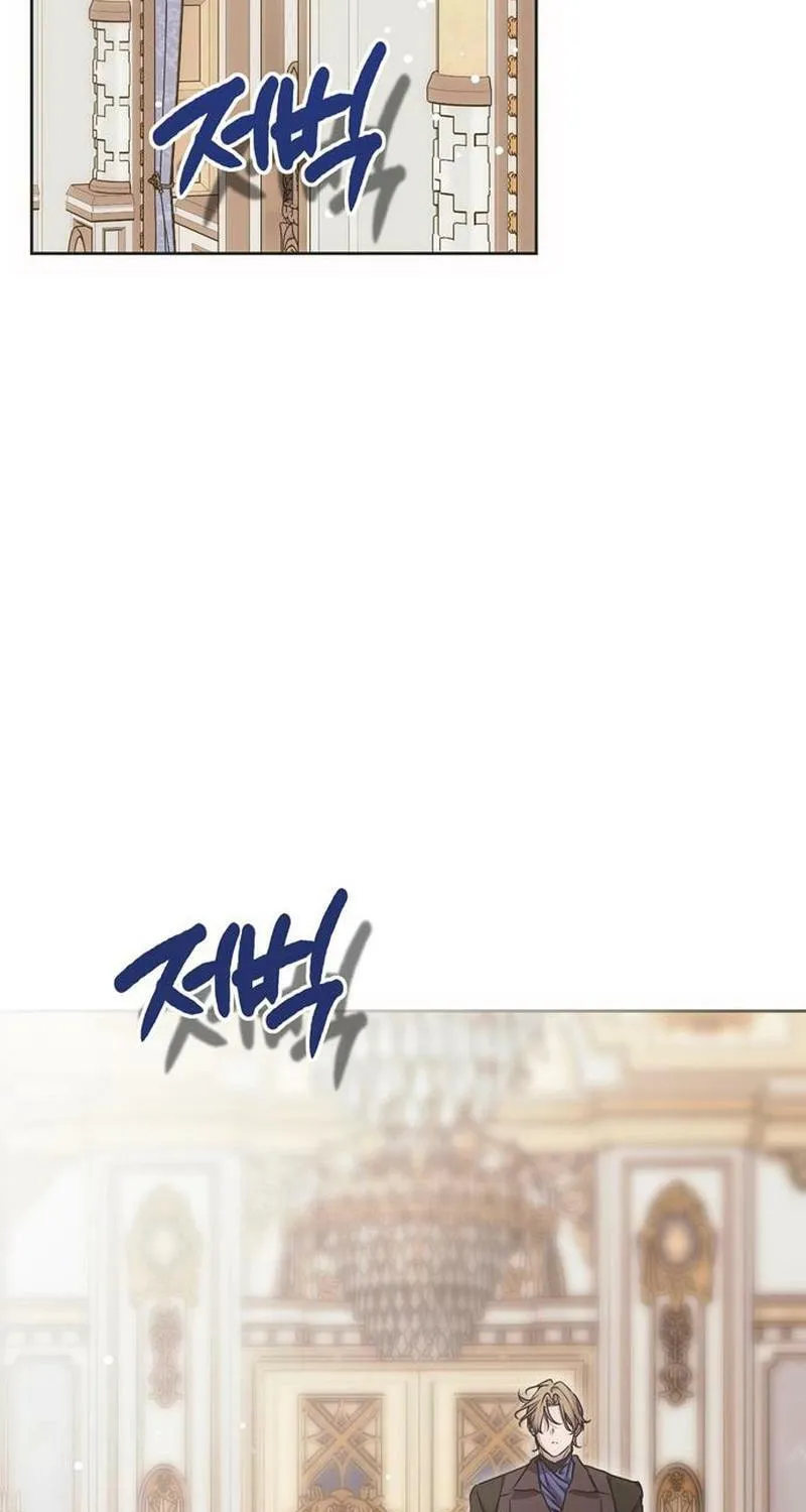 Moralless Scandal Chapter 24 page 87 - 