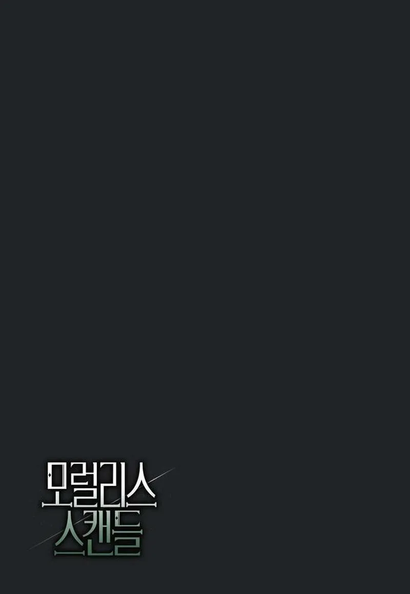 Moralless Scandal Chapter 25 page 110 - 