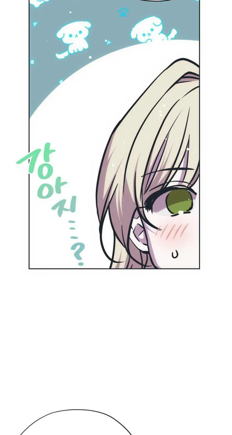 Moralless Scandal Chapter 27 page 49 - 