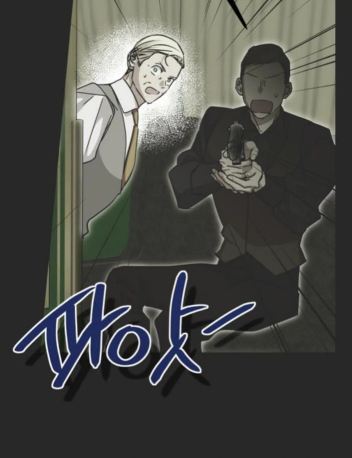 Moralless Scandal Chapter 32 page 95 - 