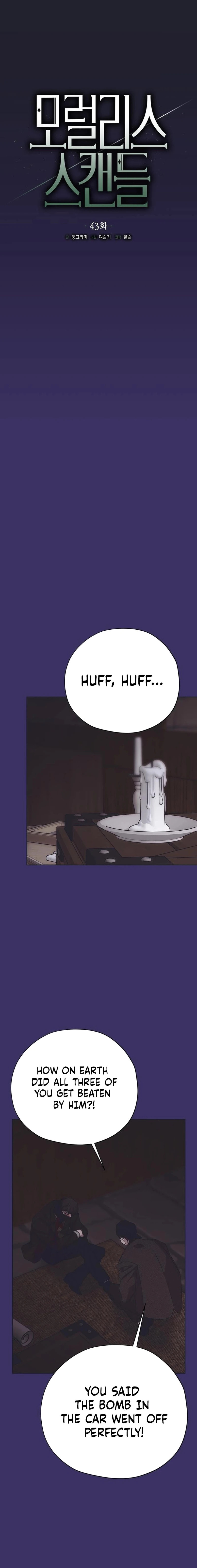 Moralless Scandal Chapter 43 page 7 - 