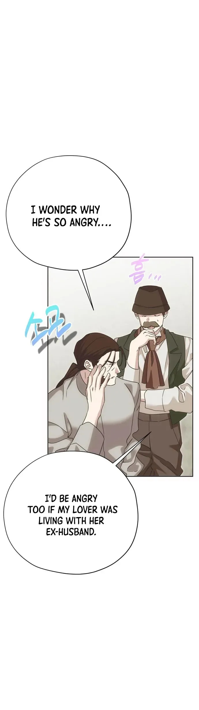 Moralless Scandal Chapter 54 page 3 - 