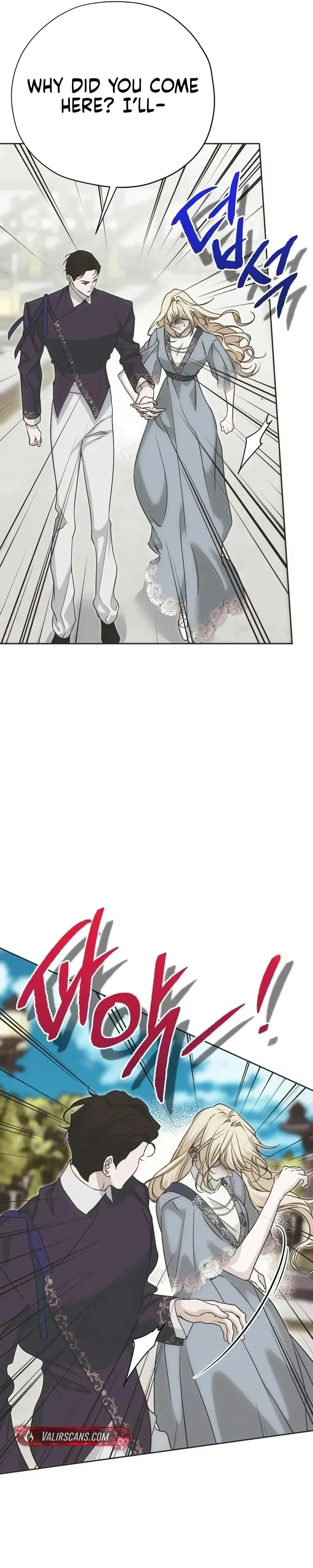 Moralless Scandal Chapter 57 page 15 - 